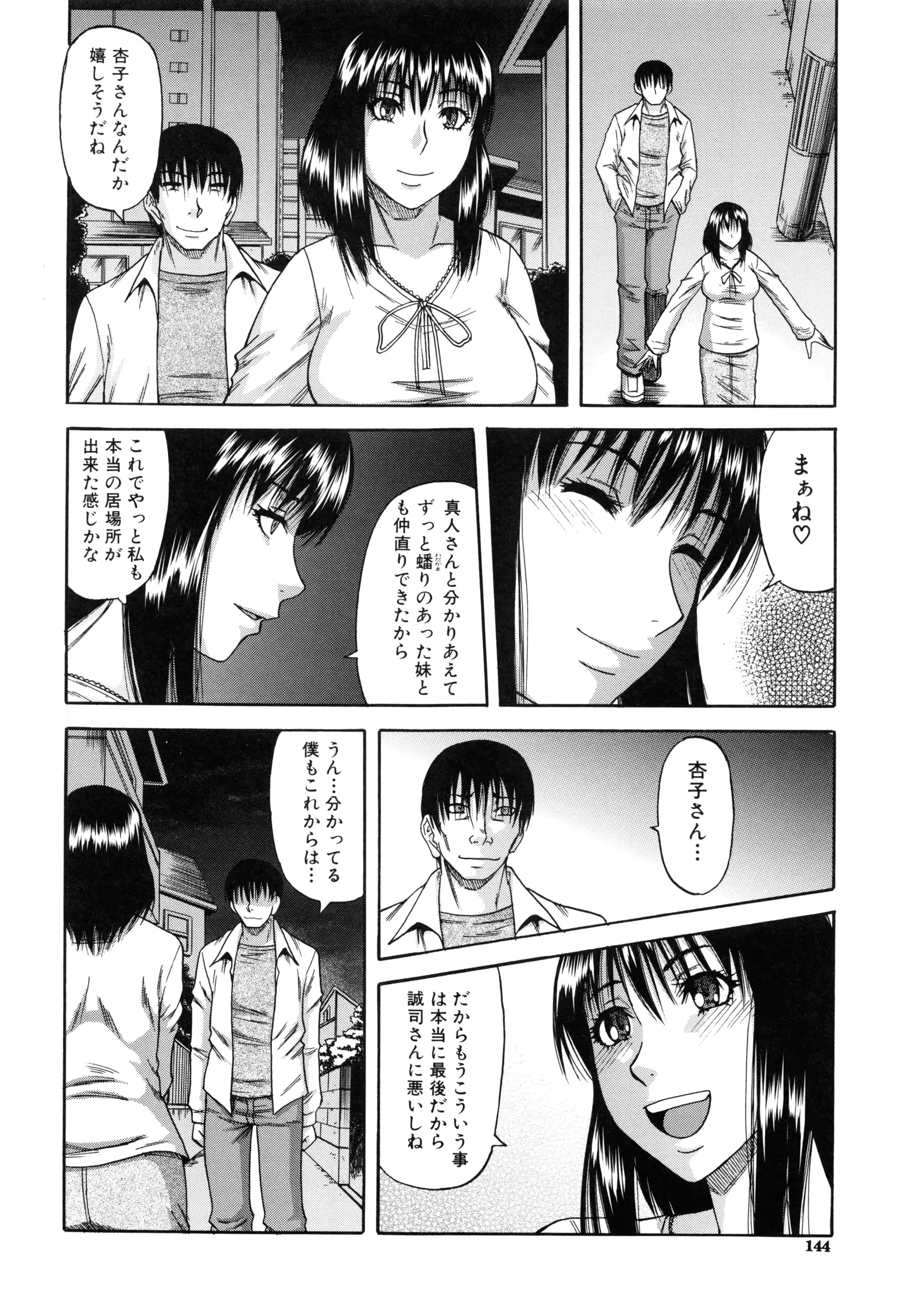 웹툰 이미지 147