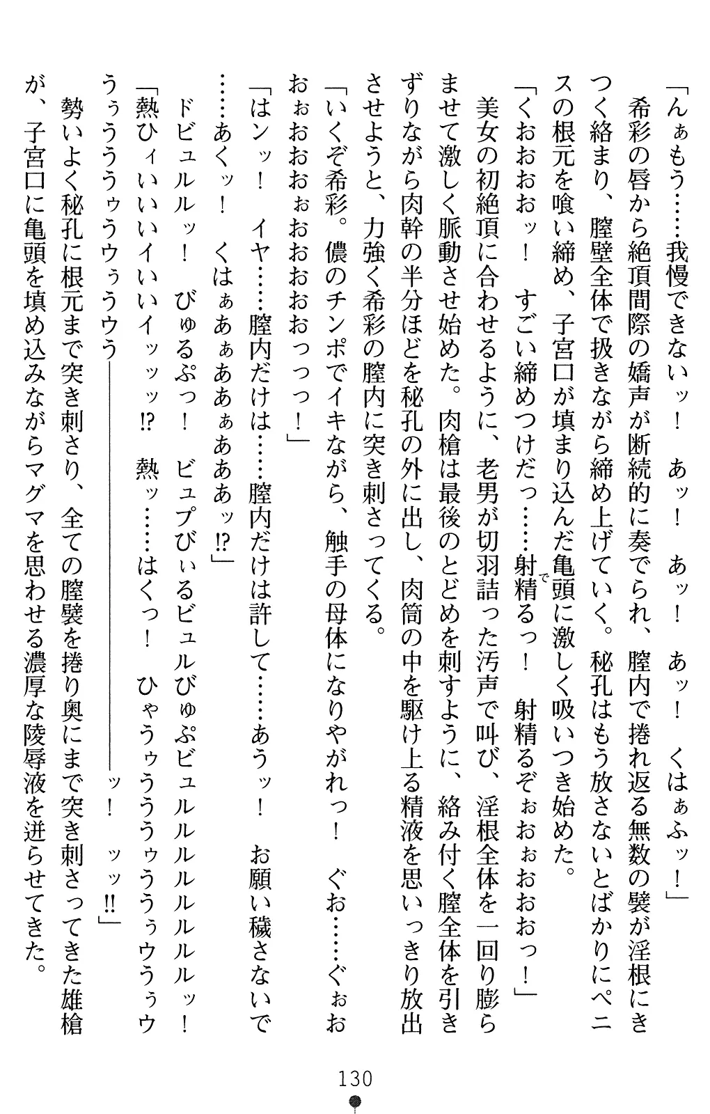 웹툰 이미지 144
