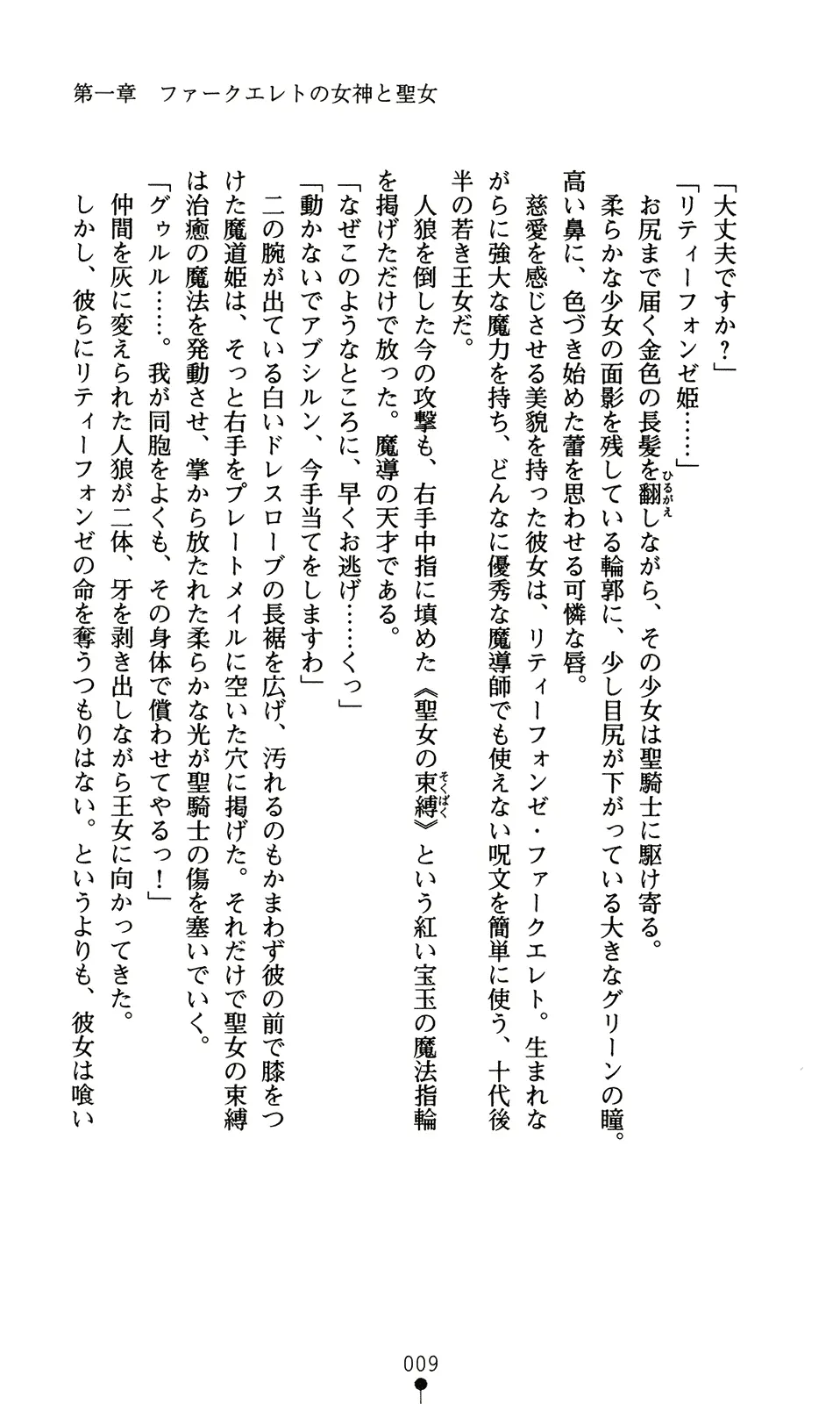 웹툰 이미지 24