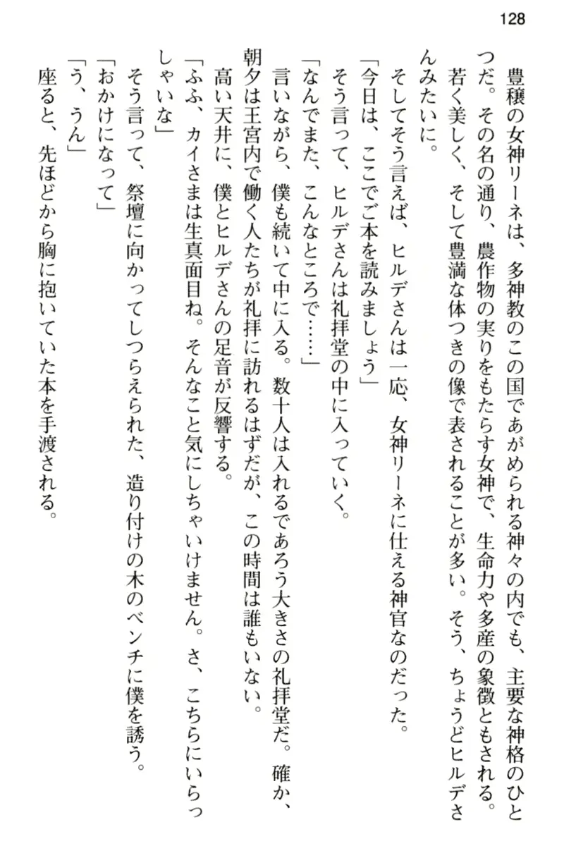 웹툰 이미지 139