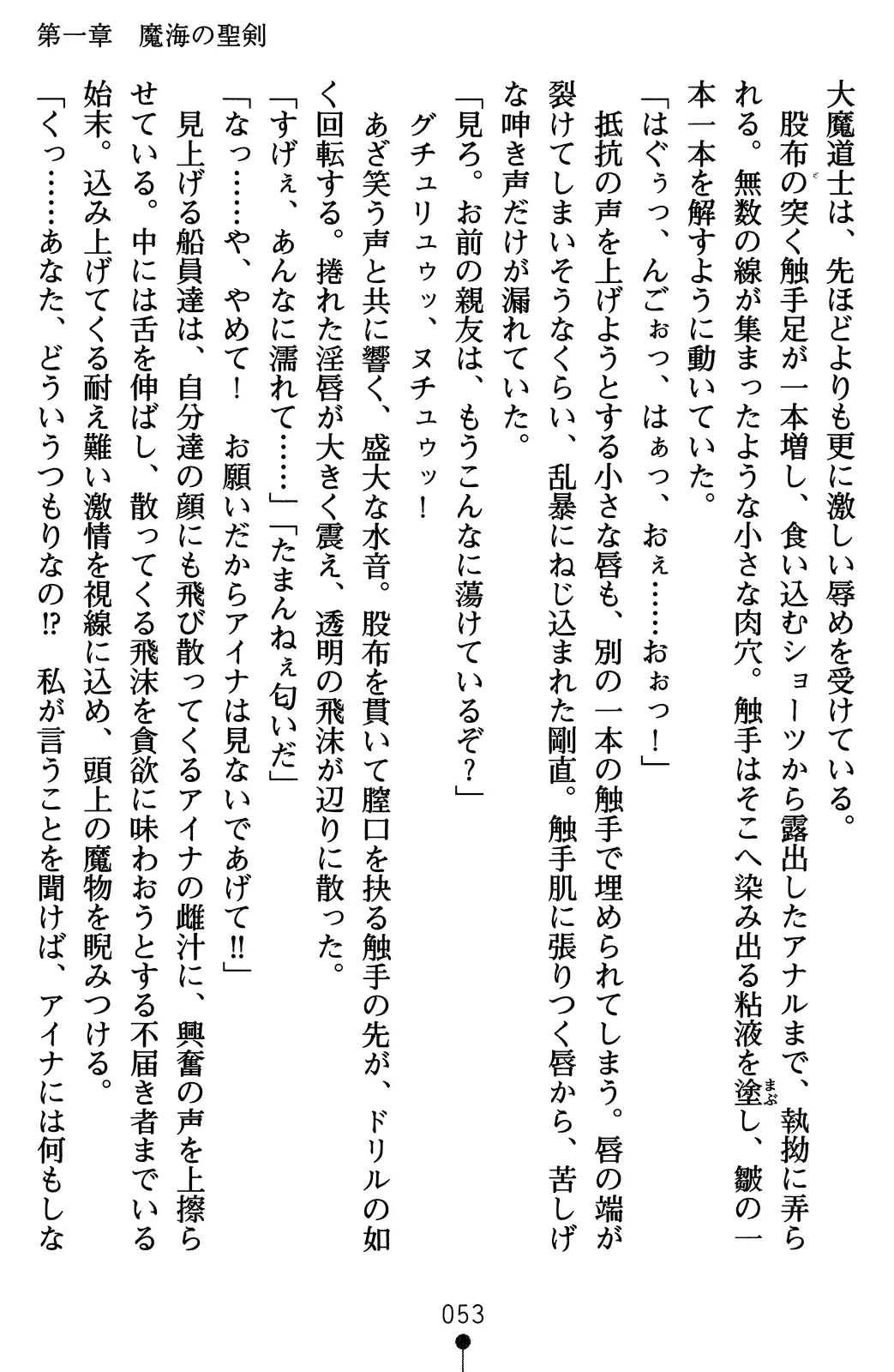 웹툰 이미지 72