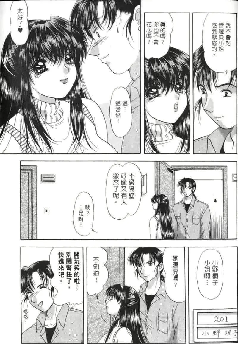 웹툰 이미지 135