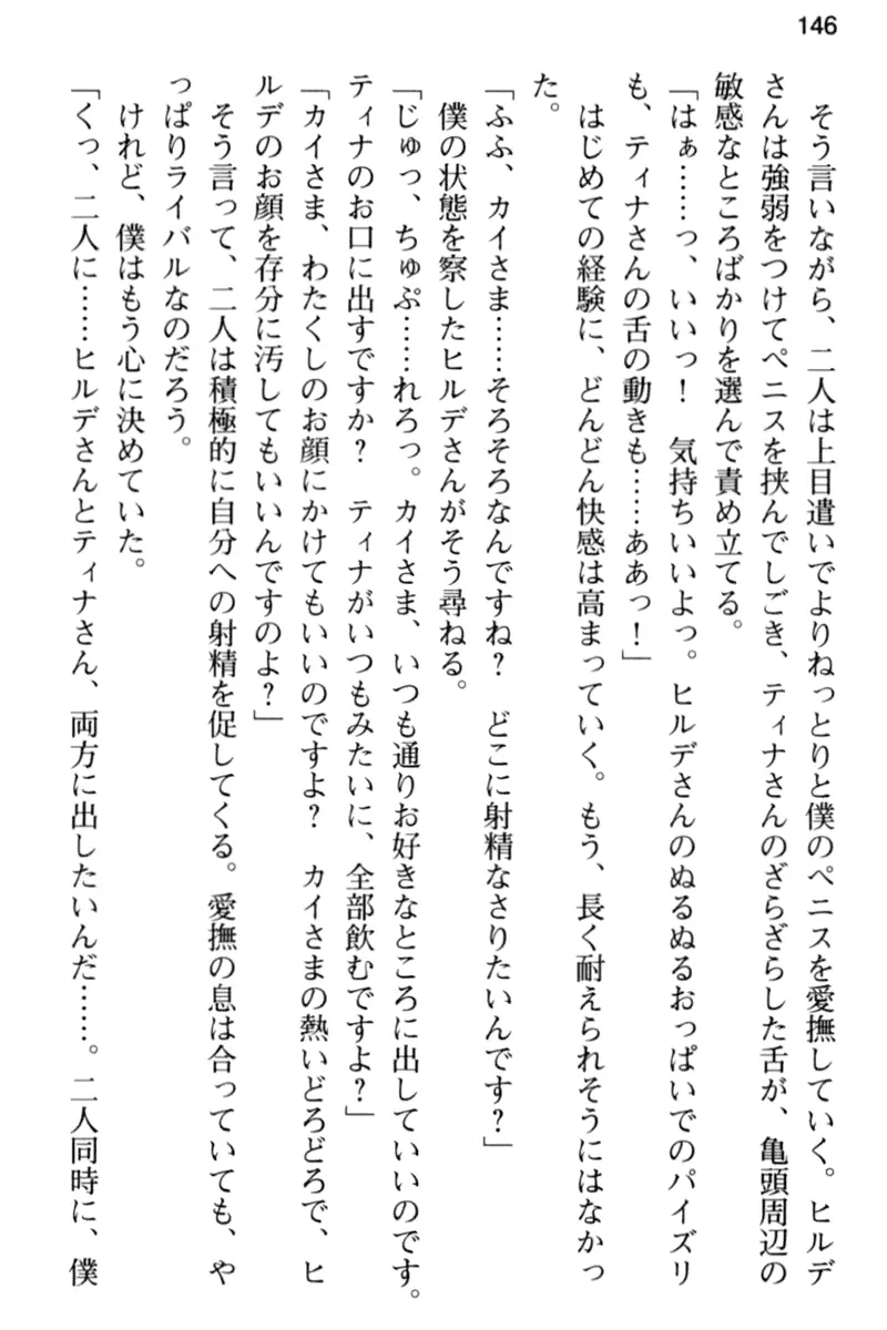 웹툰 이미지 157