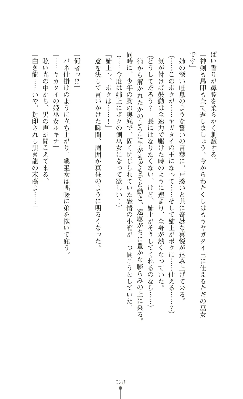 웹툰 이미지 41