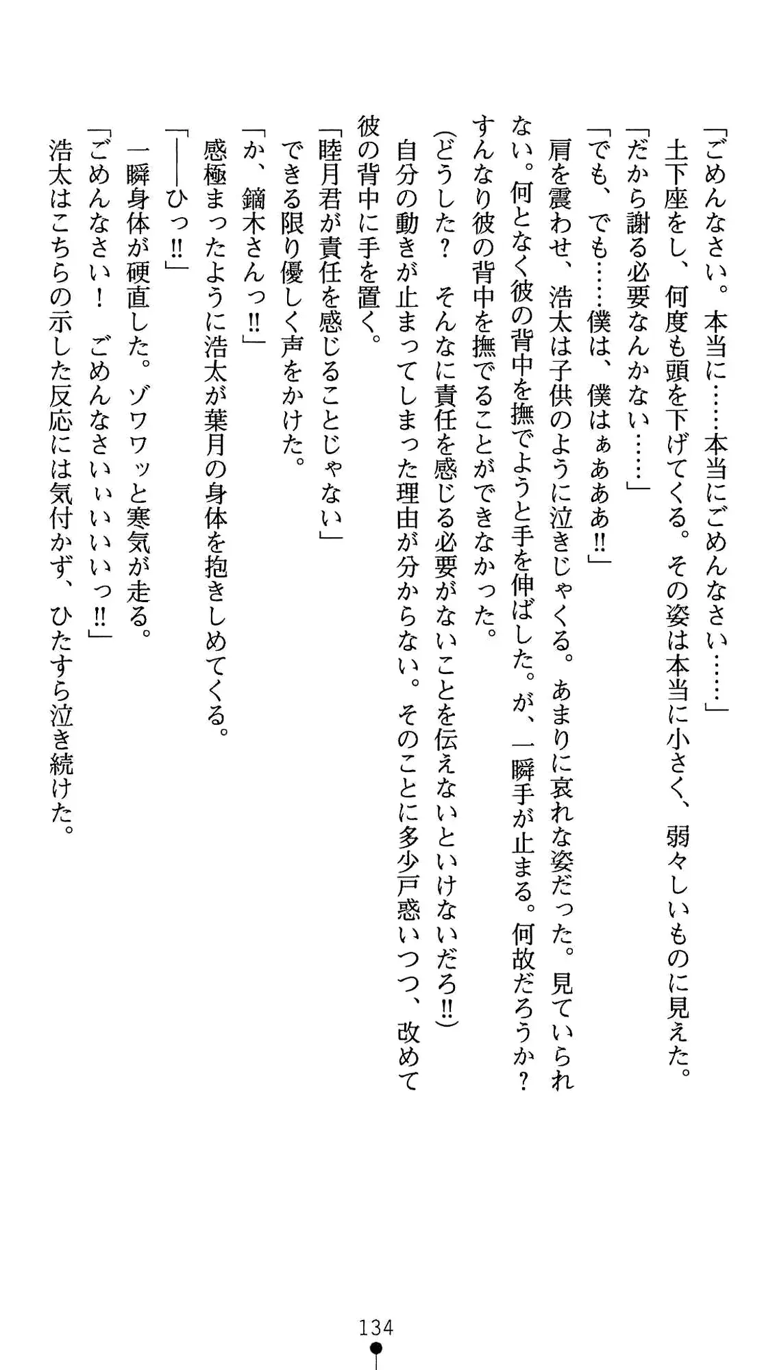웹툰 이미지 147