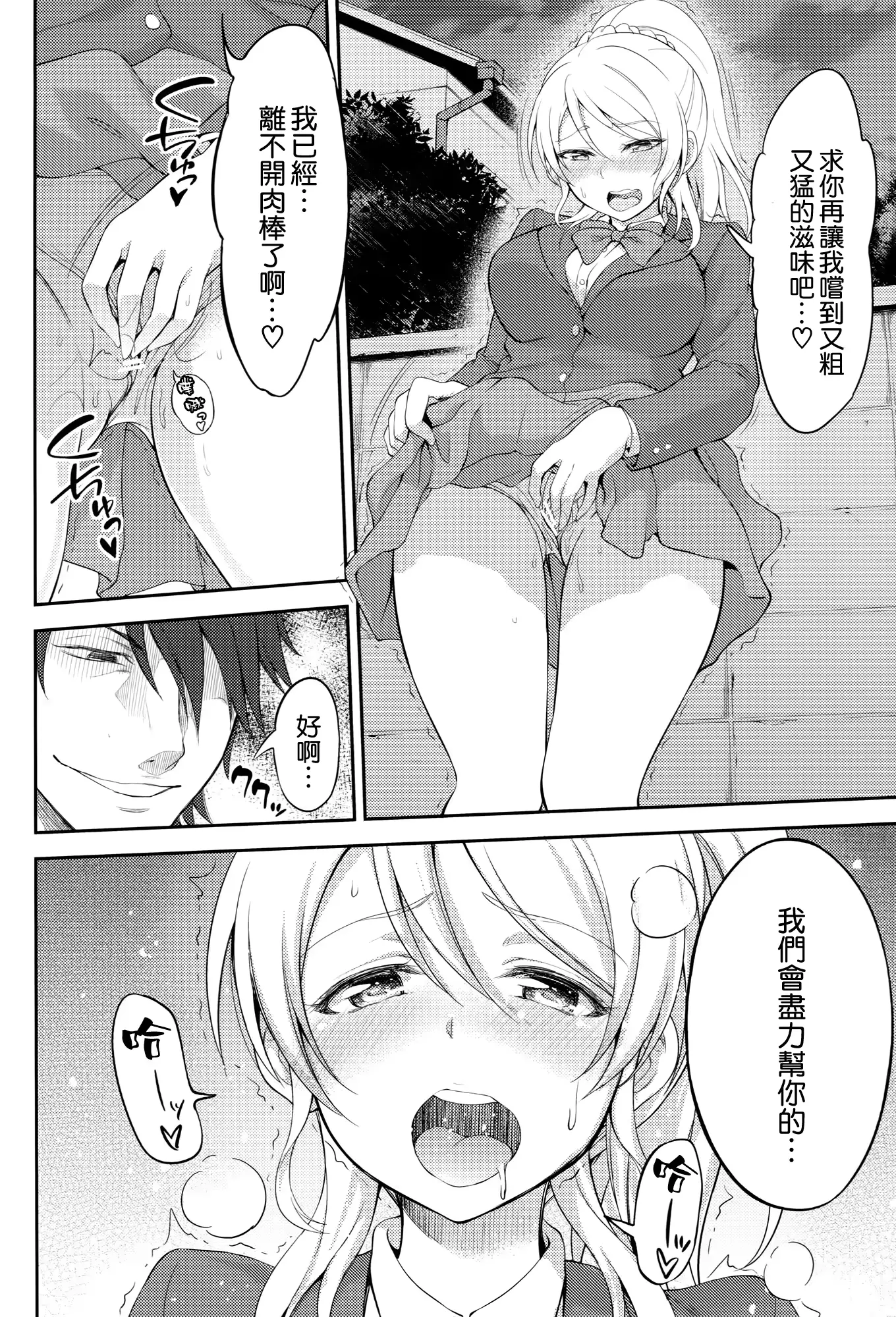 웹툰 이미지 46