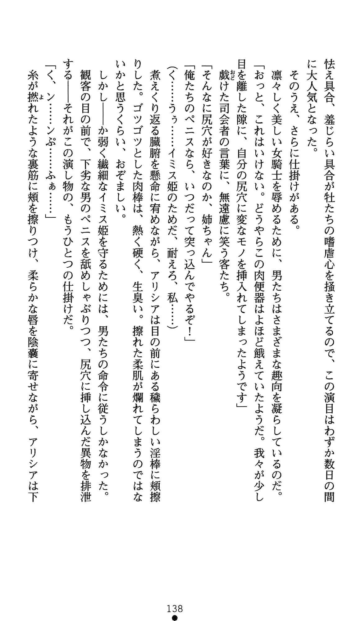 웹툰 이미지 158
