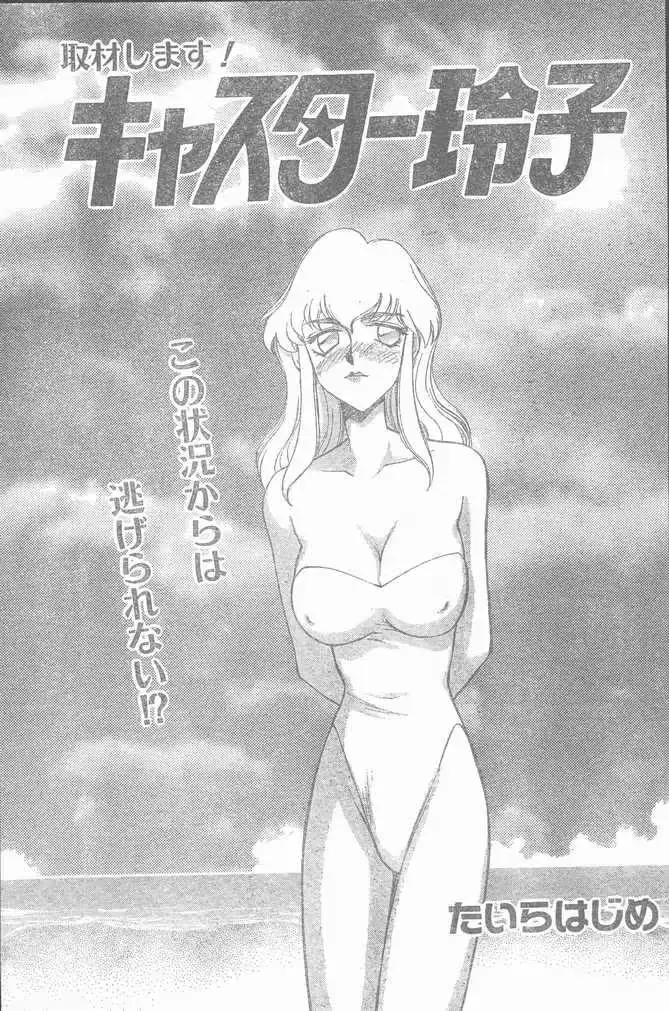 웹툰 이미지 22