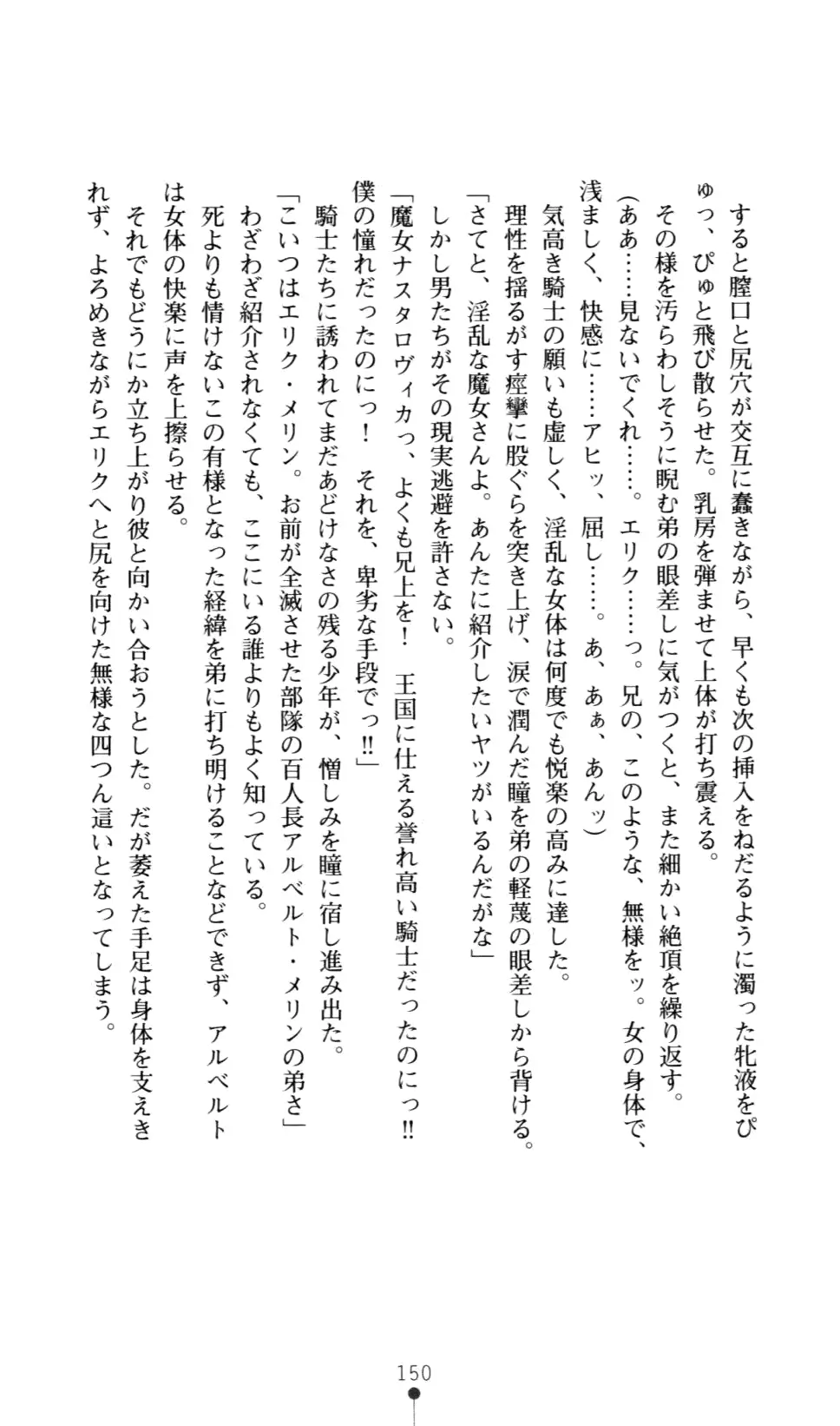 웹툰 이미지 158