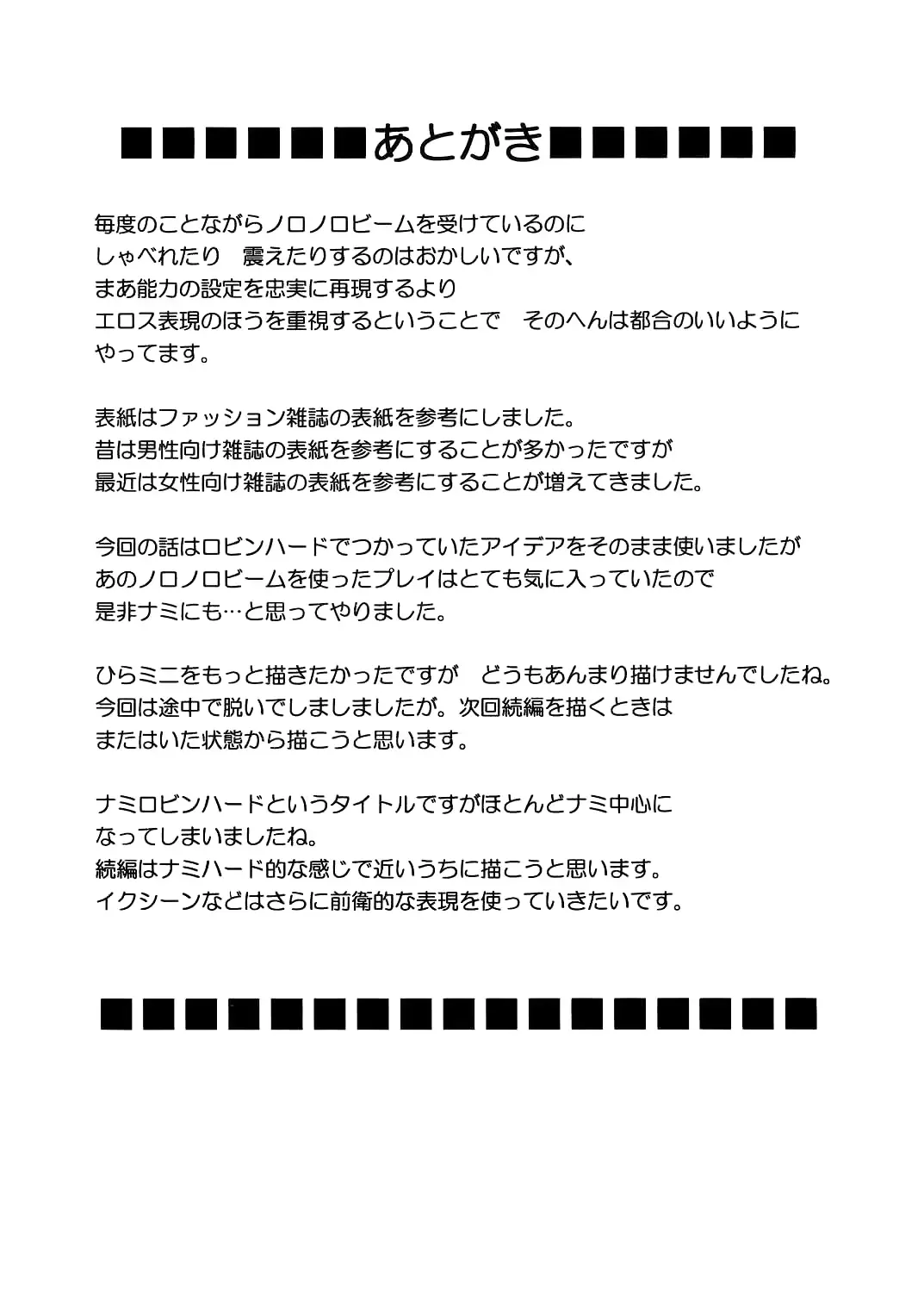 웹툰 이미지 53