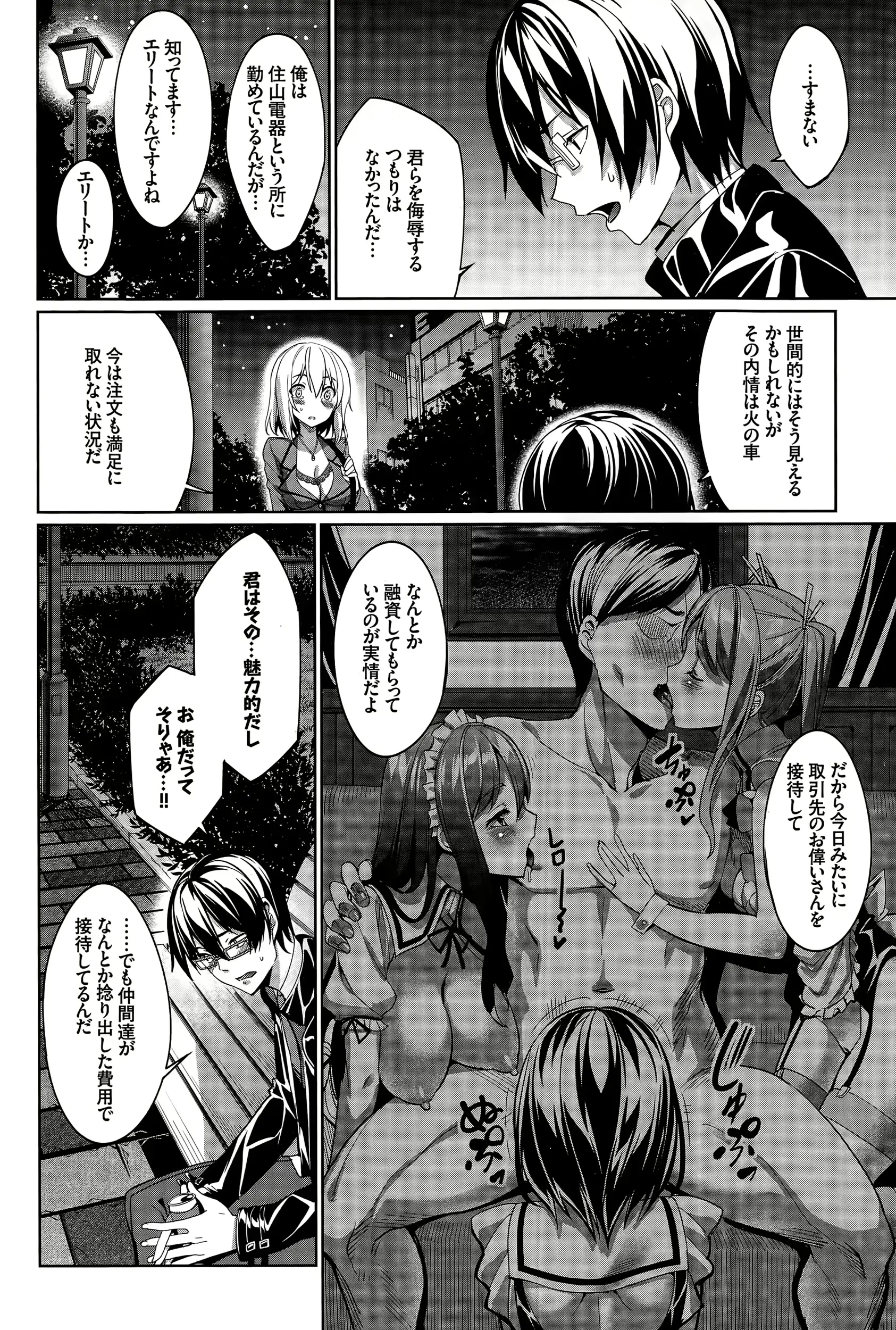 웹툰 이미지 81