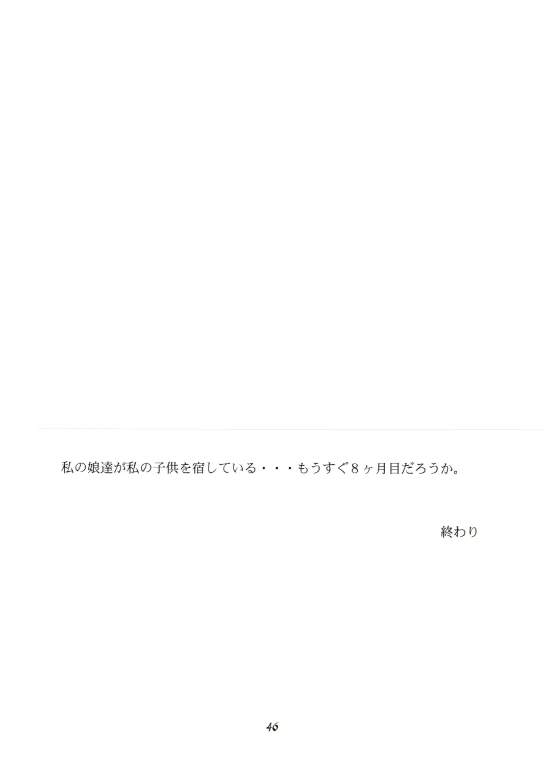 웹툰 이미지 46