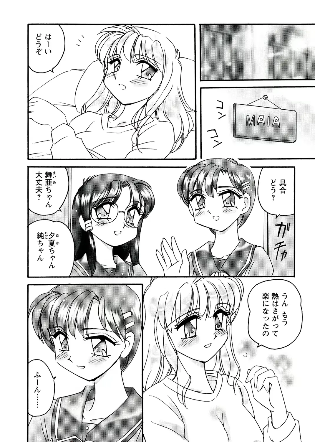 웹툰 이미지 5