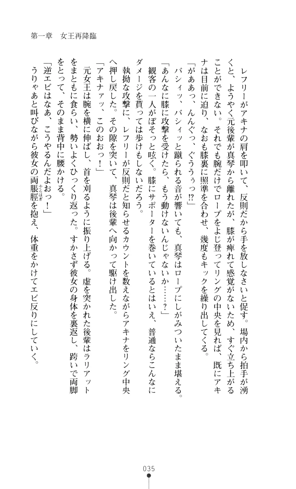 웹툰 이미지 49