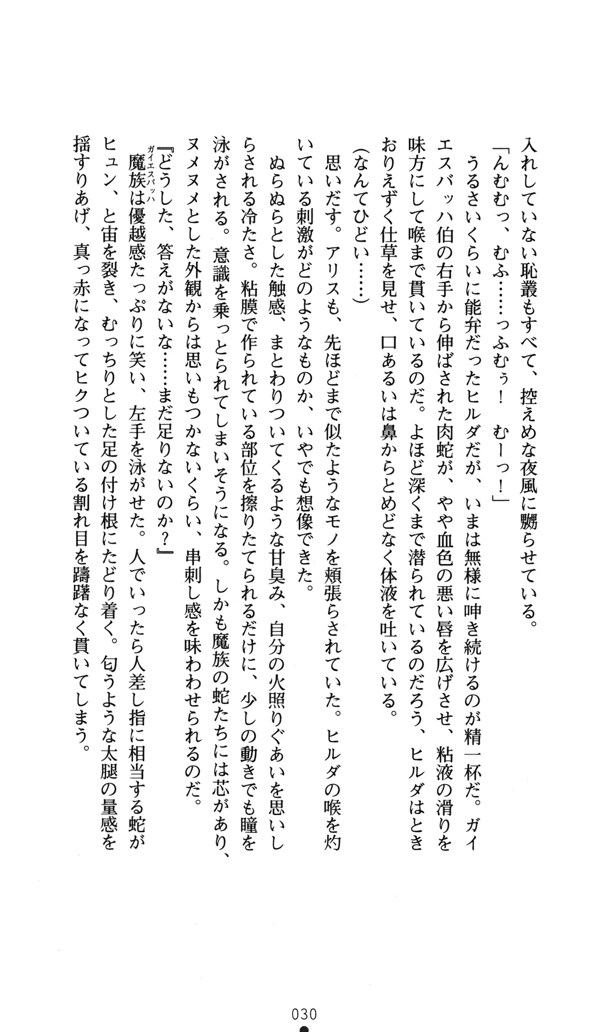 웹툰 이미지 33