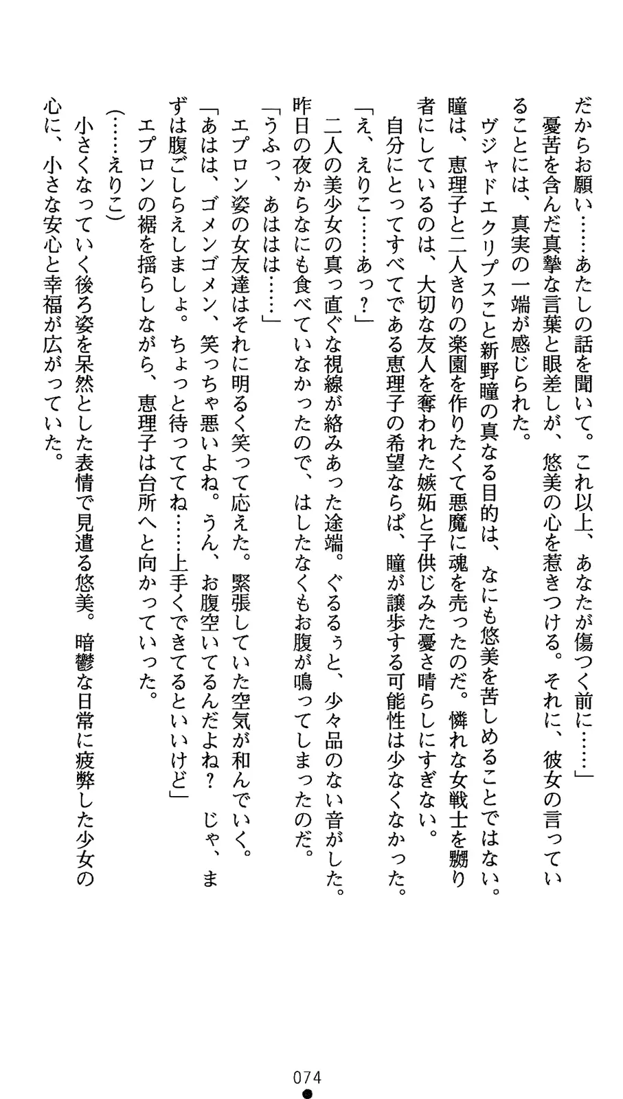 웹툰 이미지 91