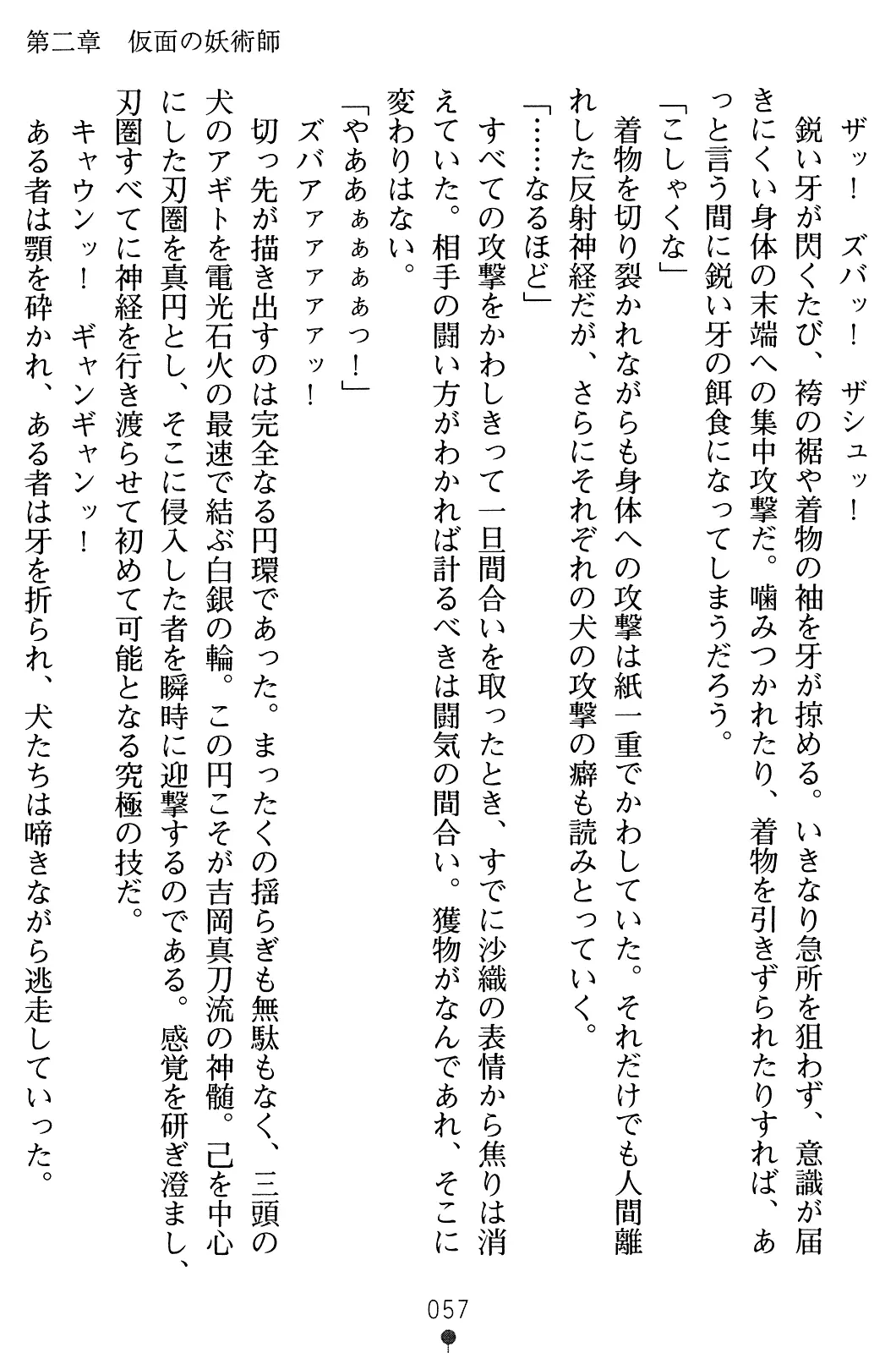 웹툰 이미지 71
