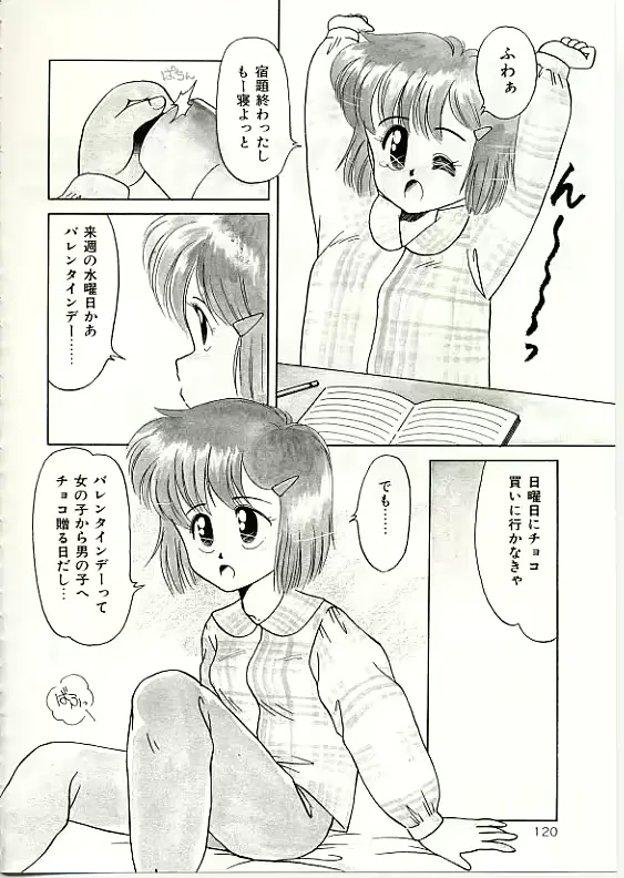 웹툰 이미지 120