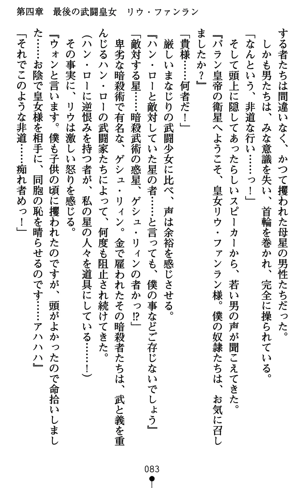 웹툰 이미지 97