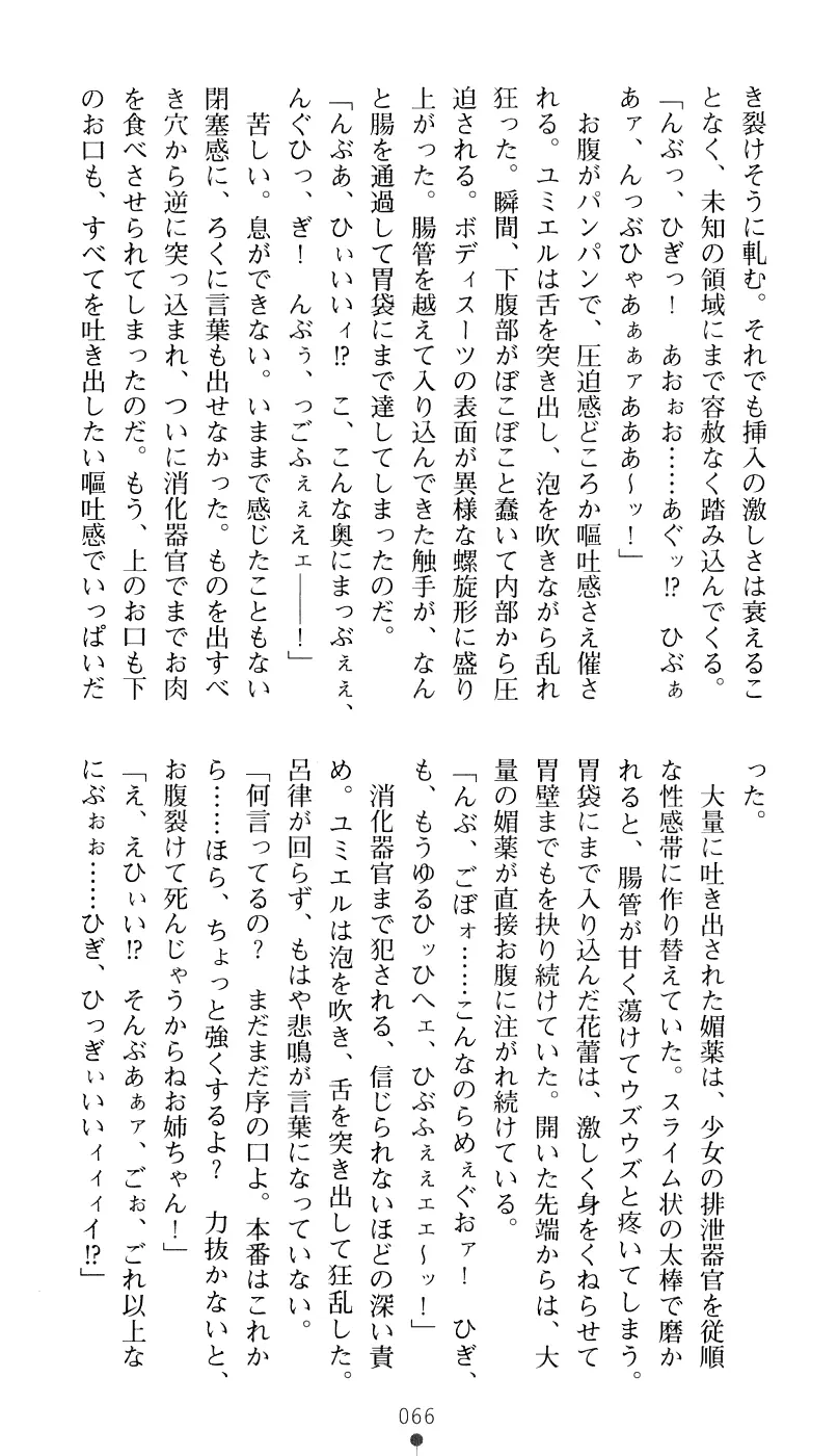 웹툰 이미지 81