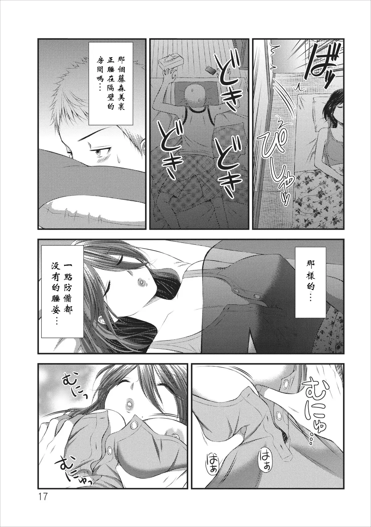 웹툰 이미지 16