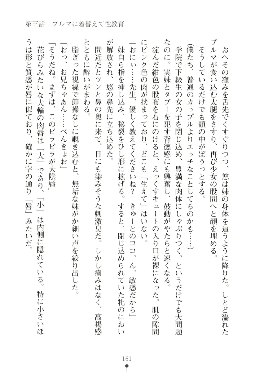 웹툰 이미지 160