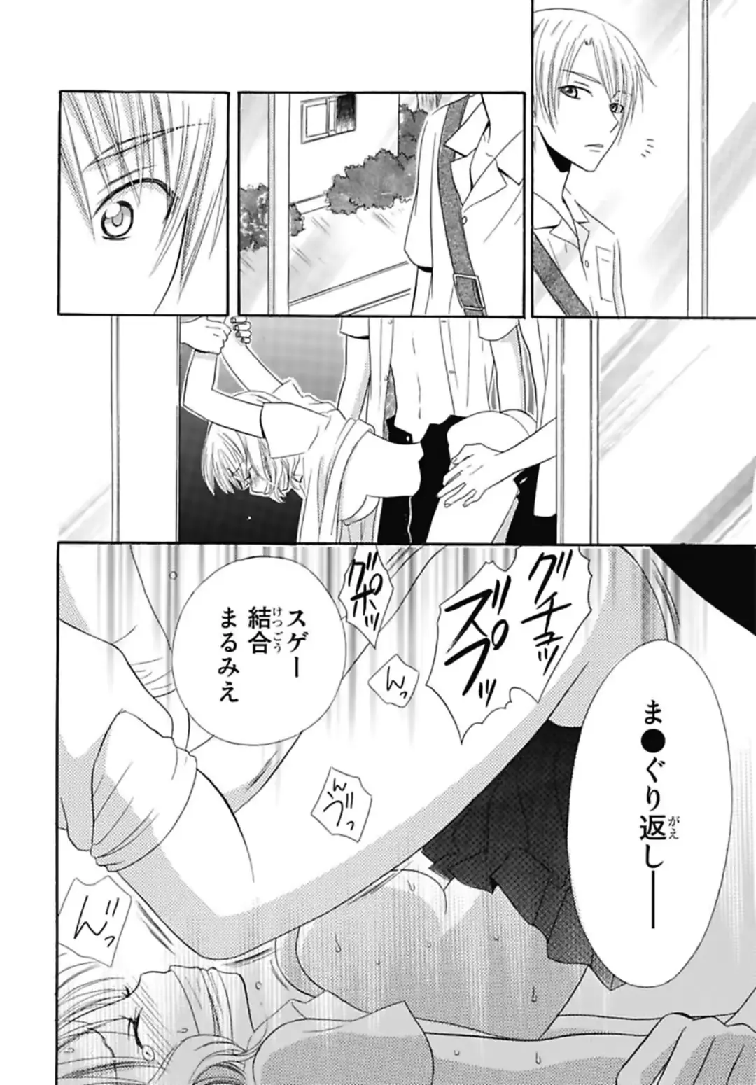 웹툰 이미지 73