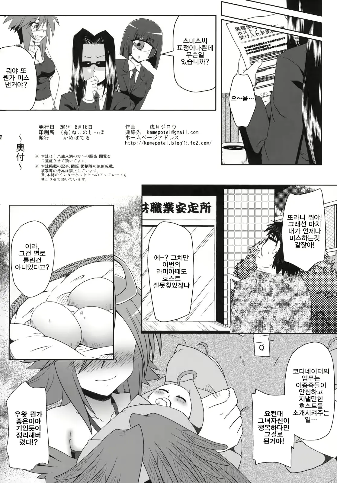 웹툰 이미지 21