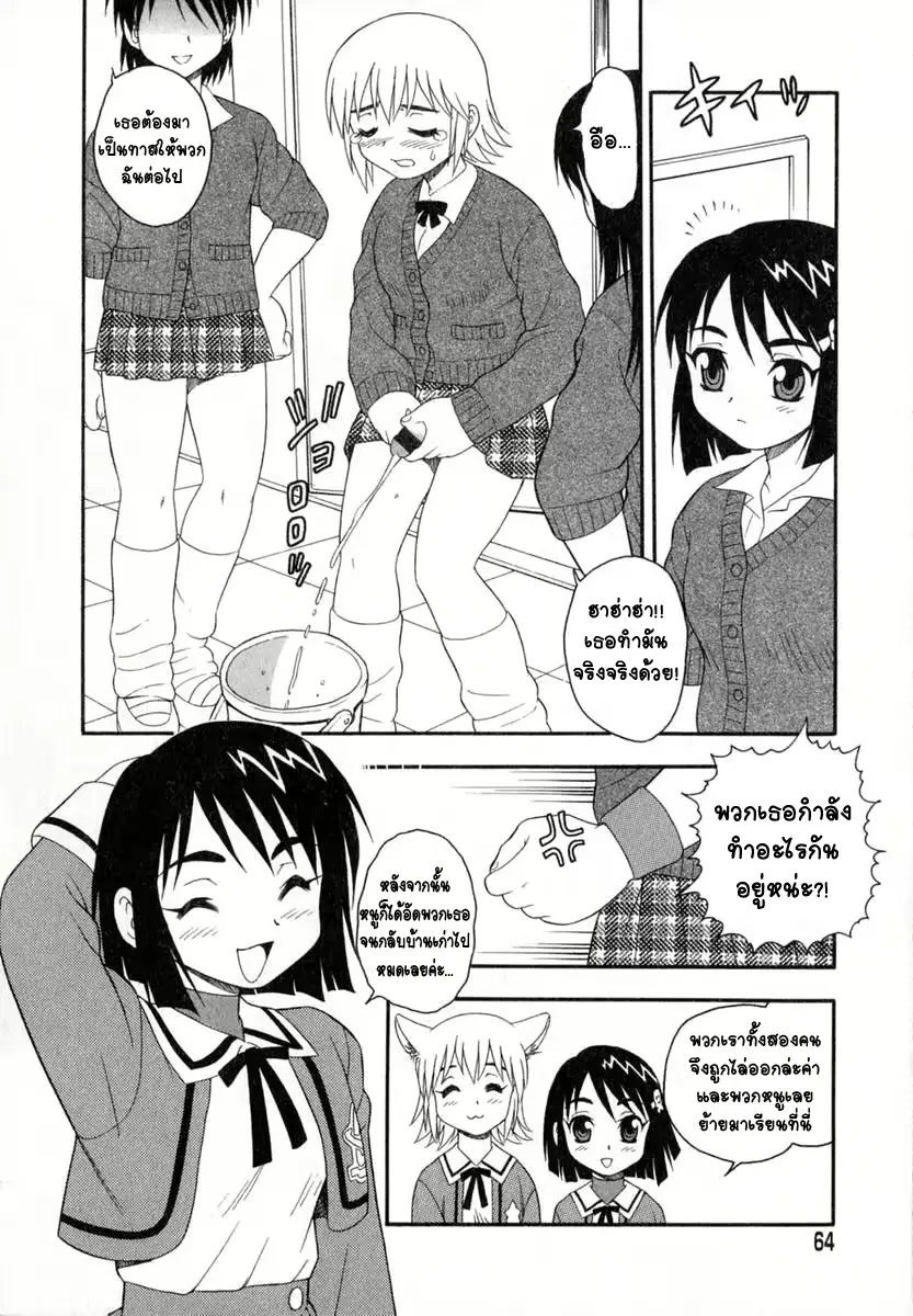 웹툰 이미지 64