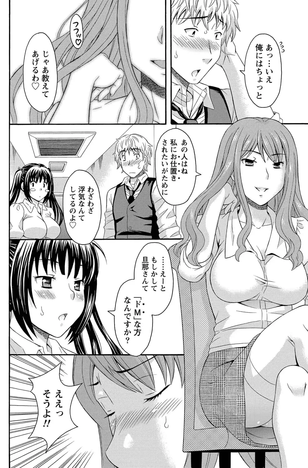 웹툰 이미지 184