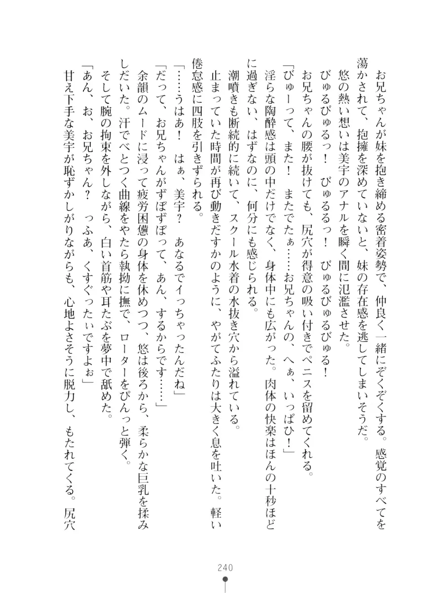 웹툰 이미지 239