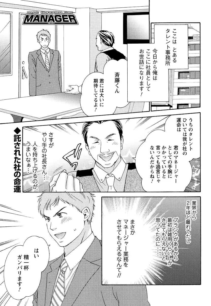 웹툰 이미지 189