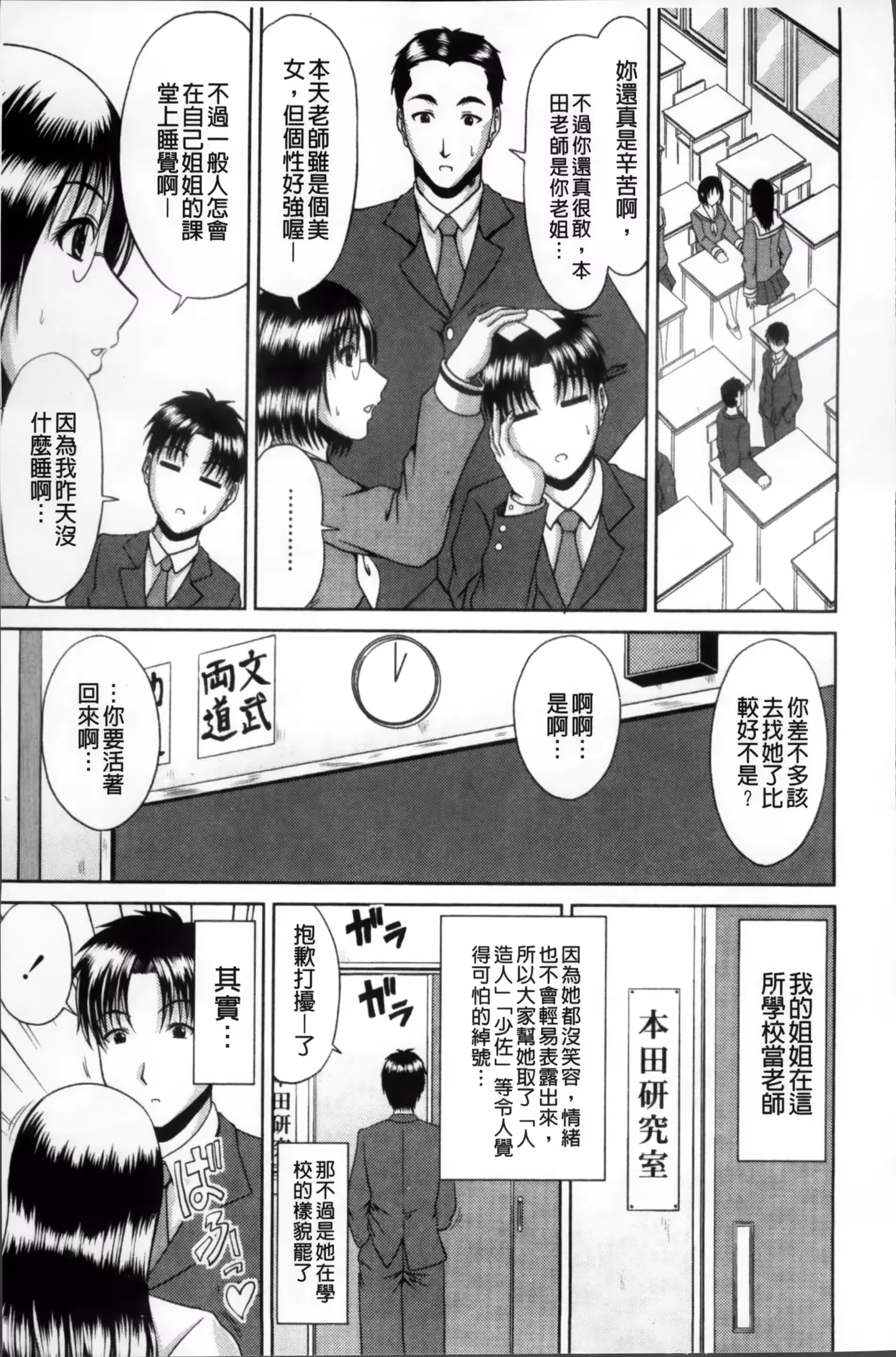 웹툰 이미지 155