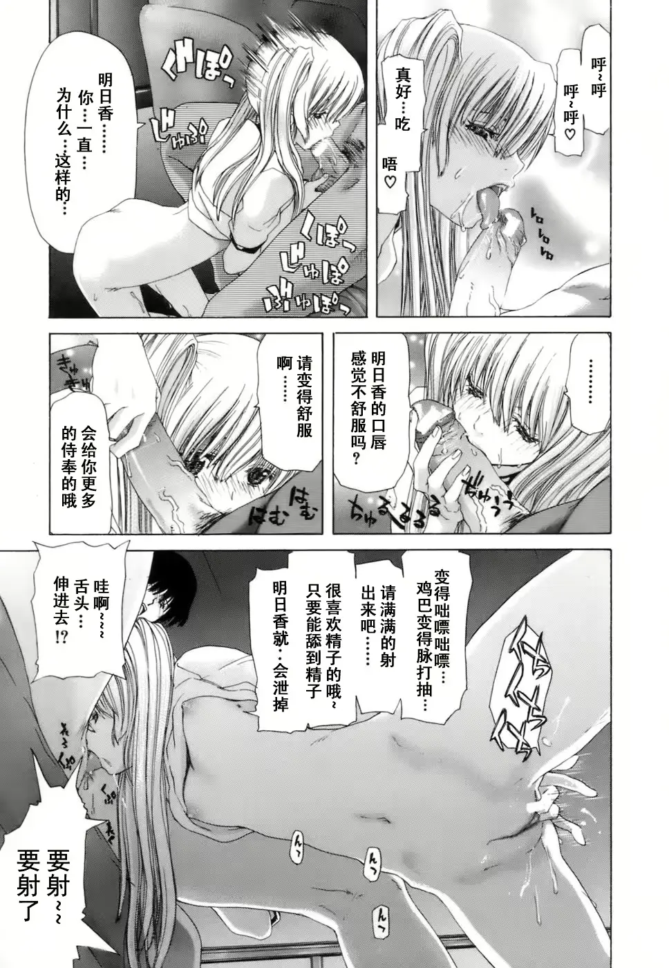 웹툰 이미지 183