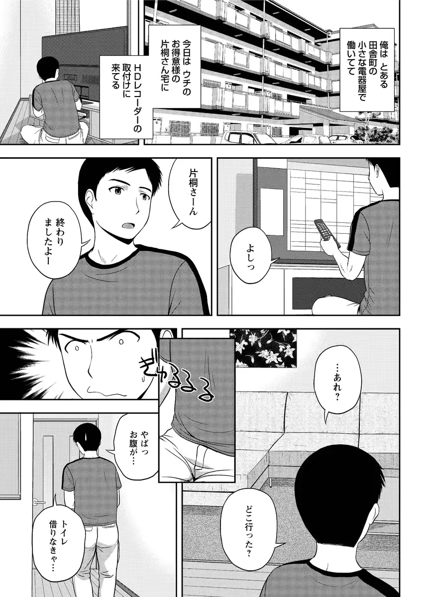 웹툰 이미지 194