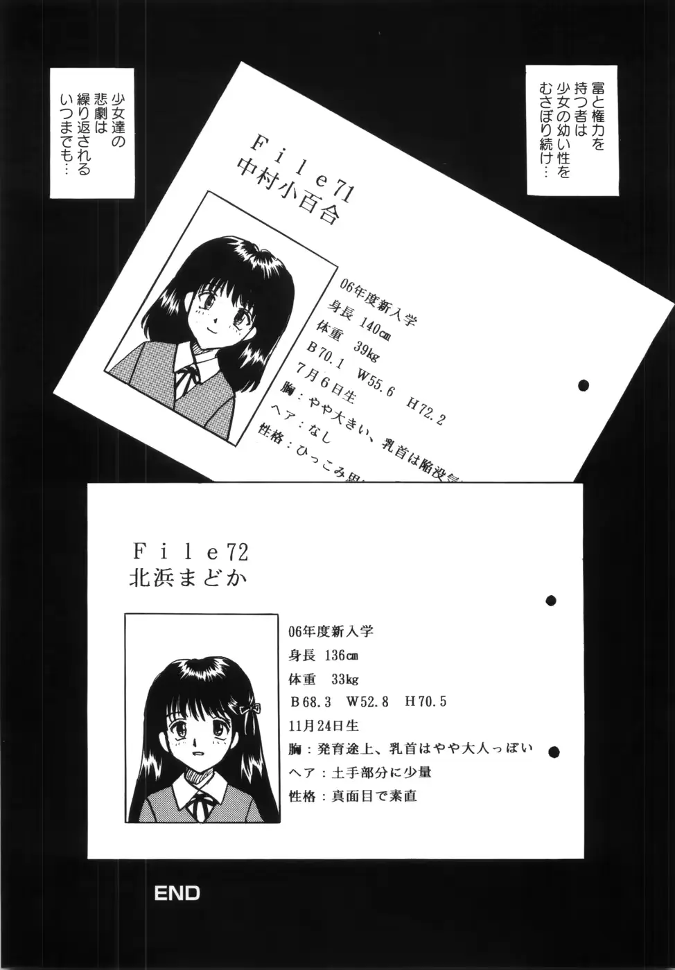 웹툰 이미지 159
