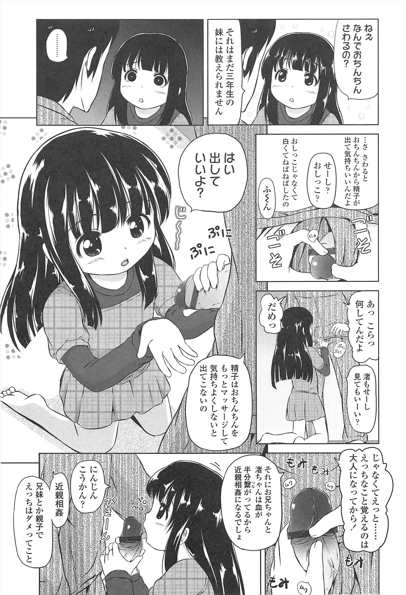 웹툰 이미지 87