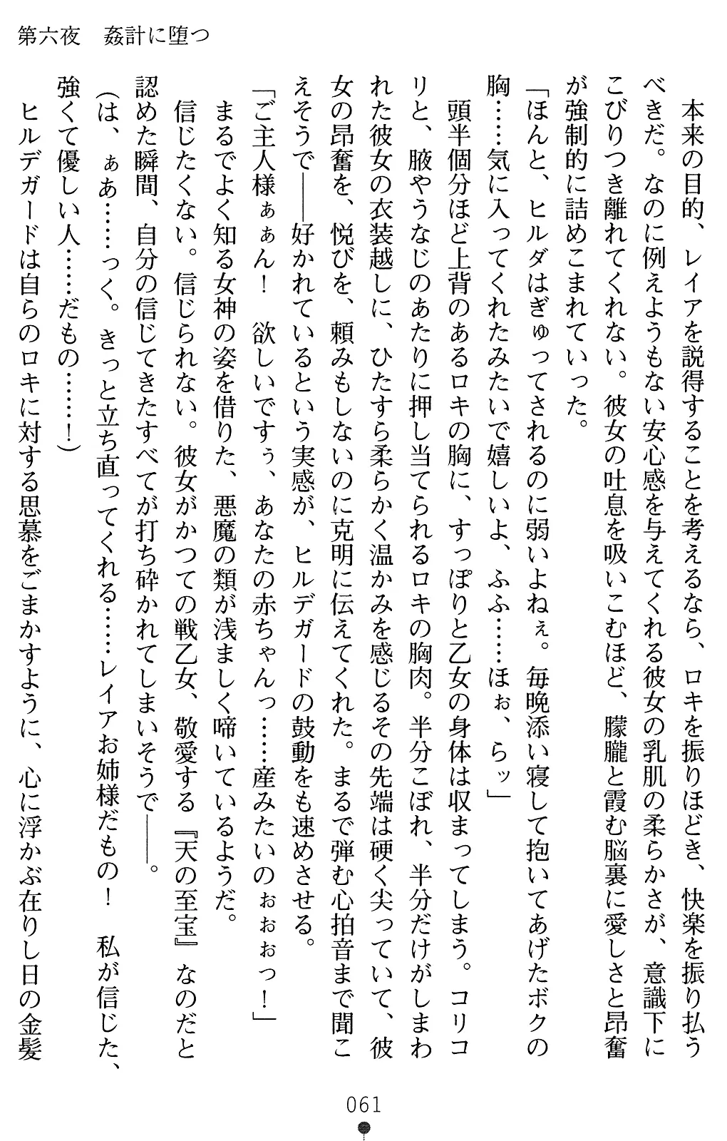 웹툰 이미지 74