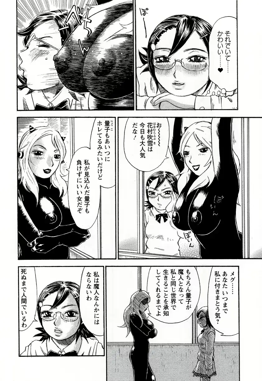 웹툰 이미지 154