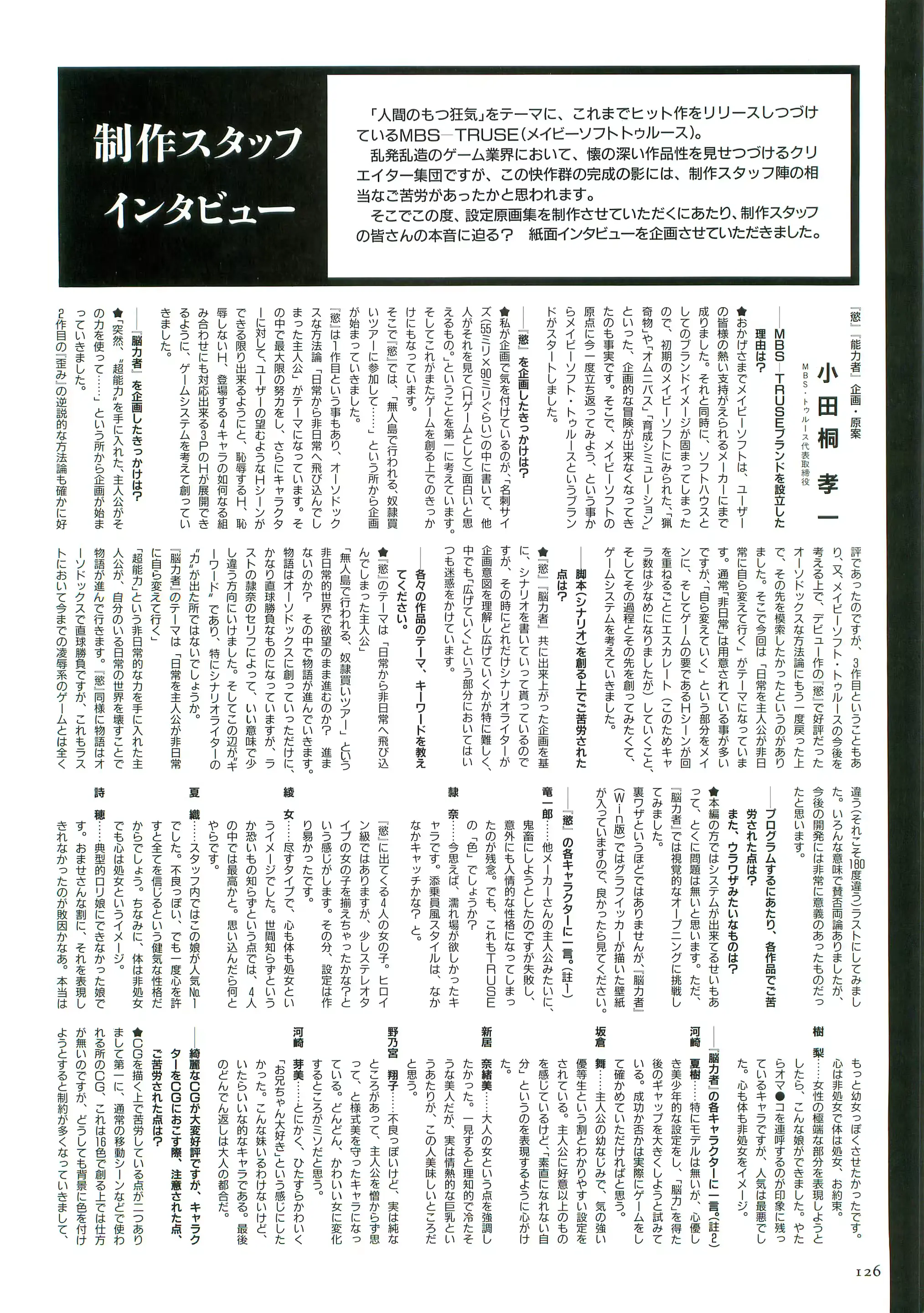 웹툰 이미지 125