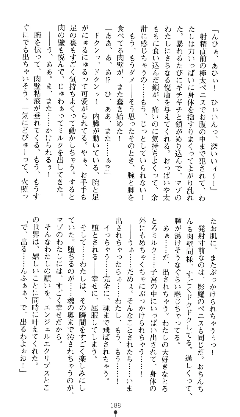 웹툰 이미지 203