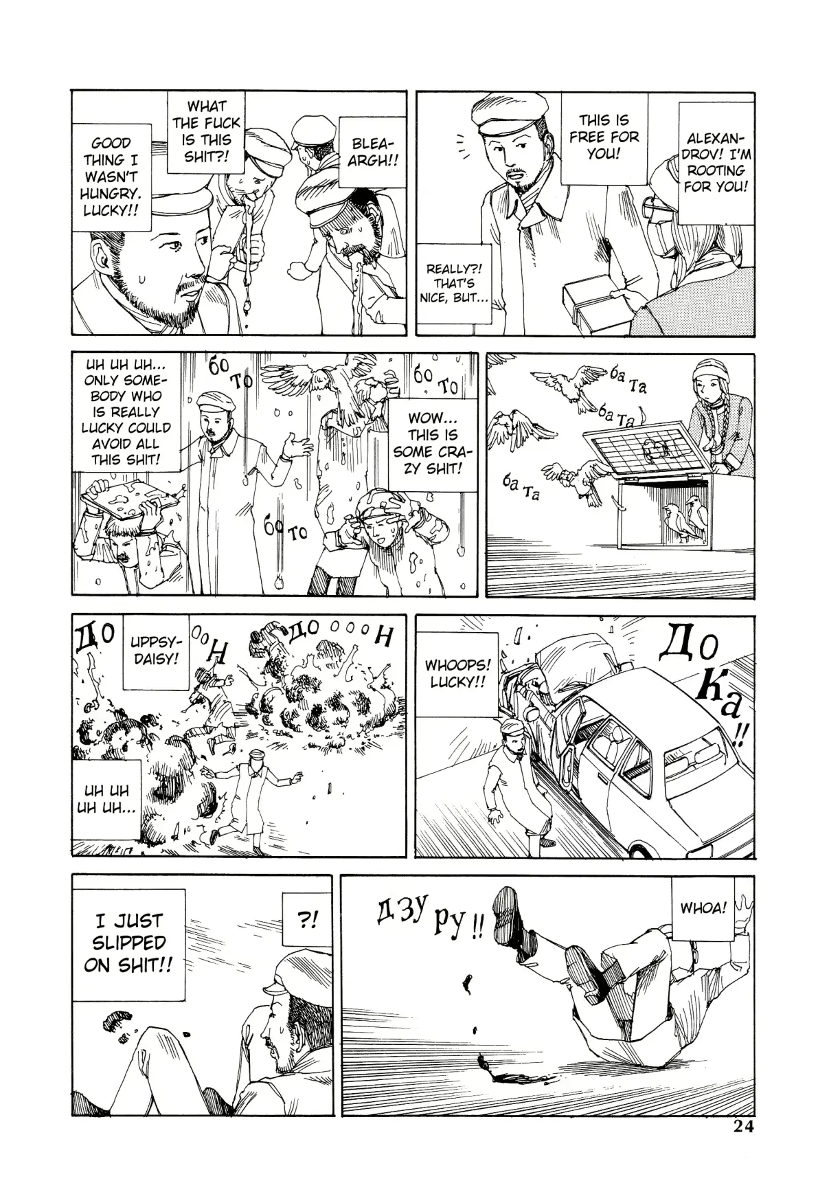 웹툰 이미지 24