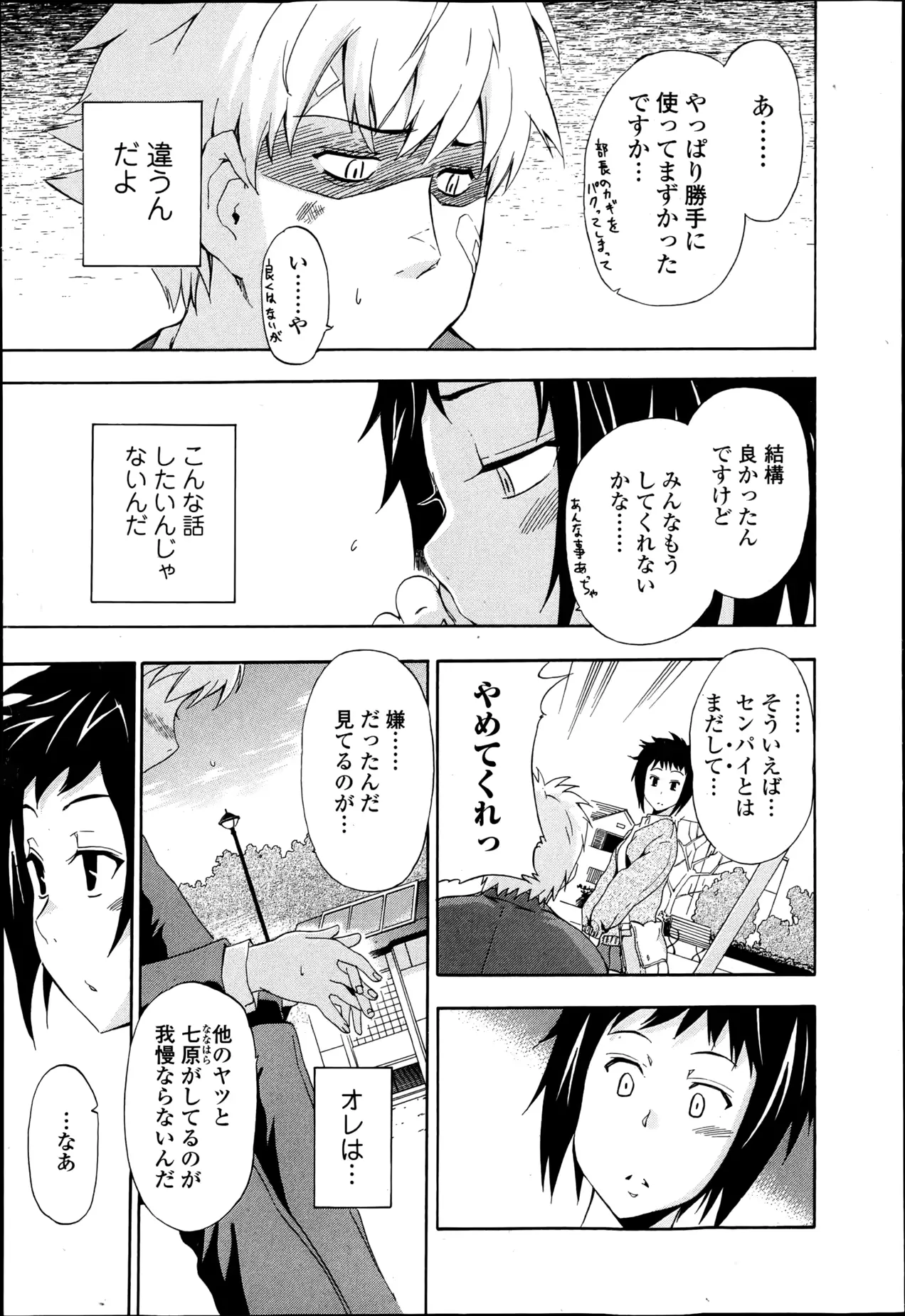 웹툰 이미지 231