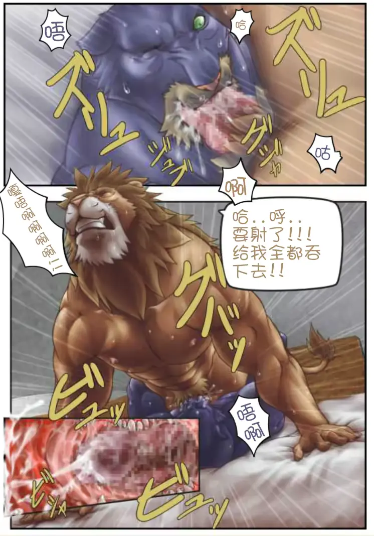 웹툰 이미지 7
