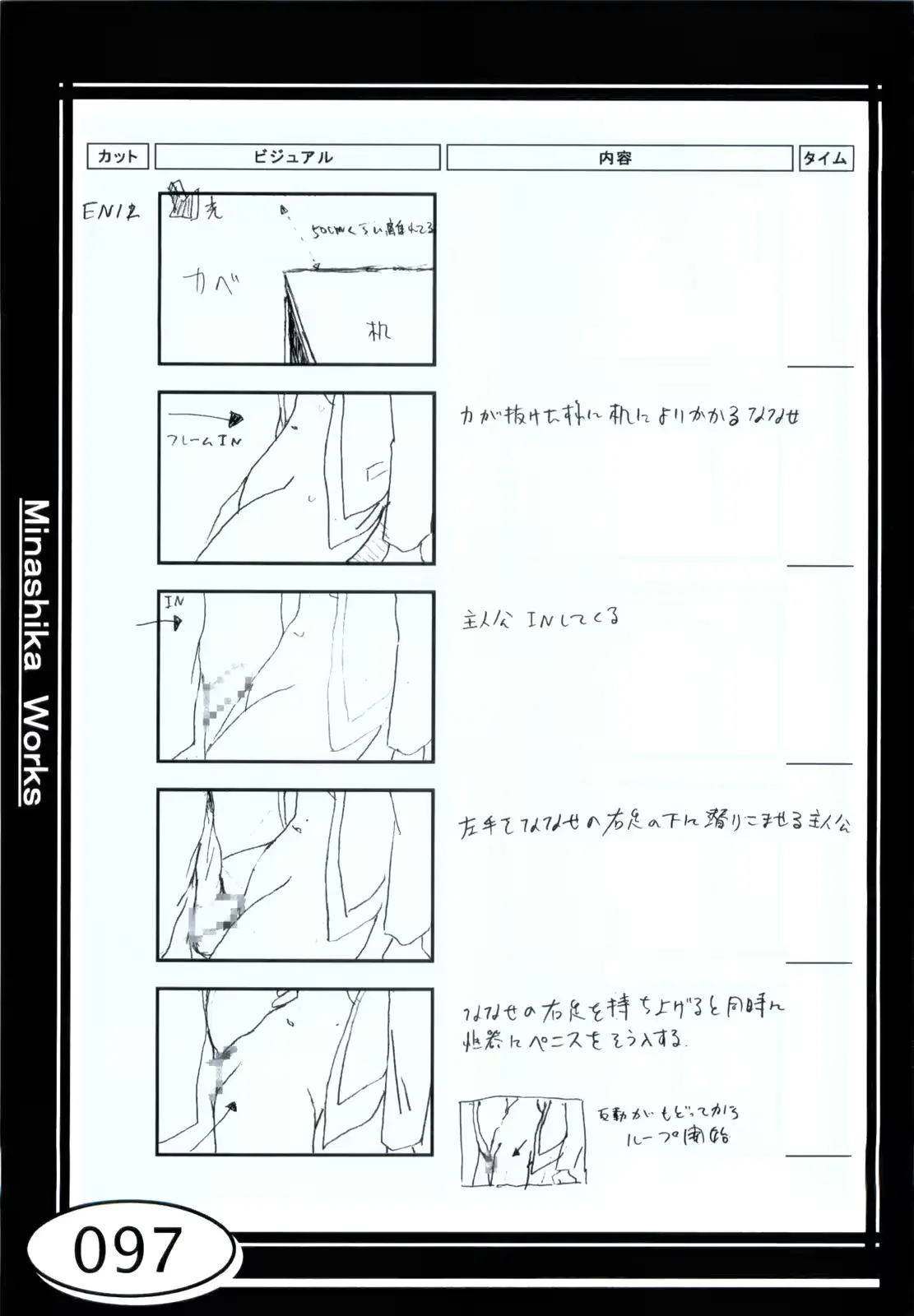웹툰 이미지 96