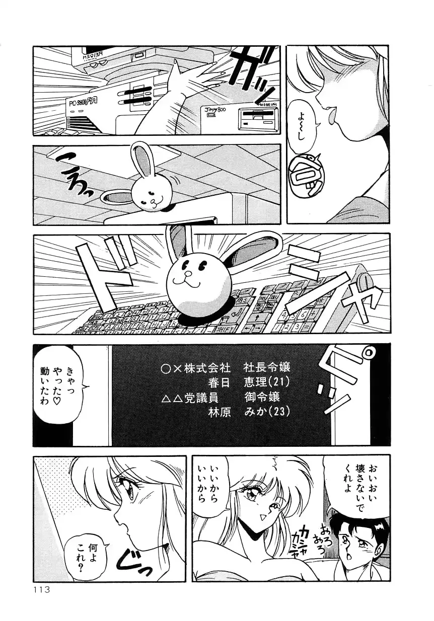 웹툰 이미지 116