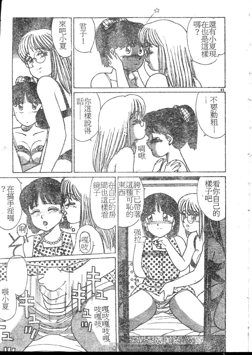 웹툰 이미지 82