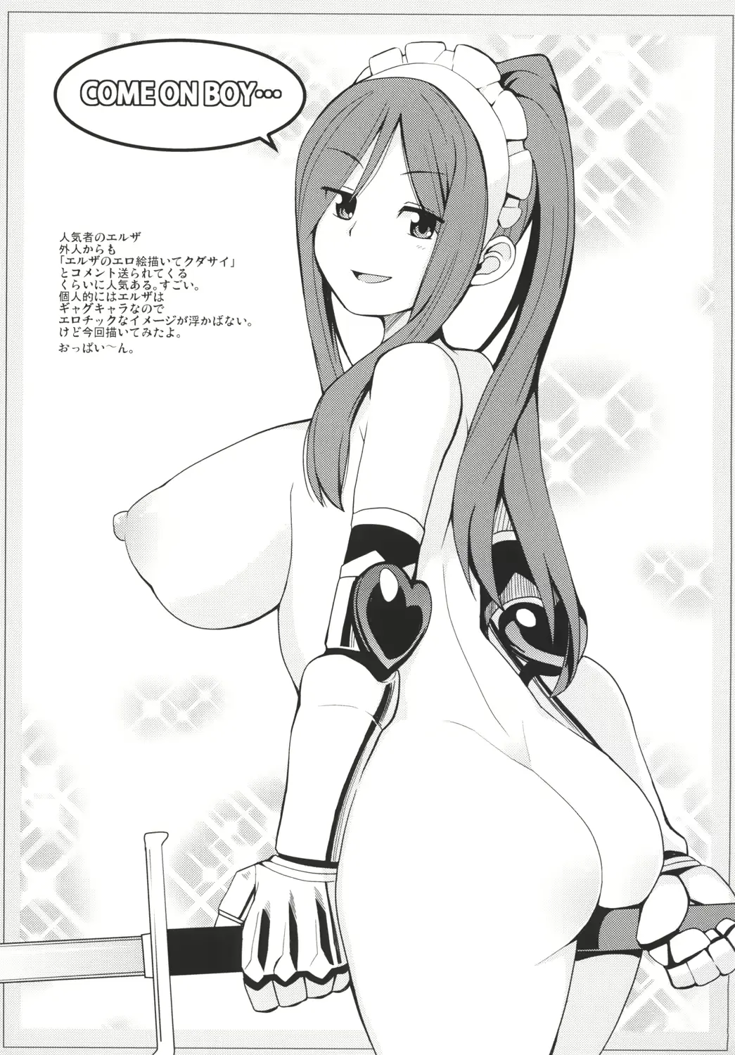 웹툰 이미지 21