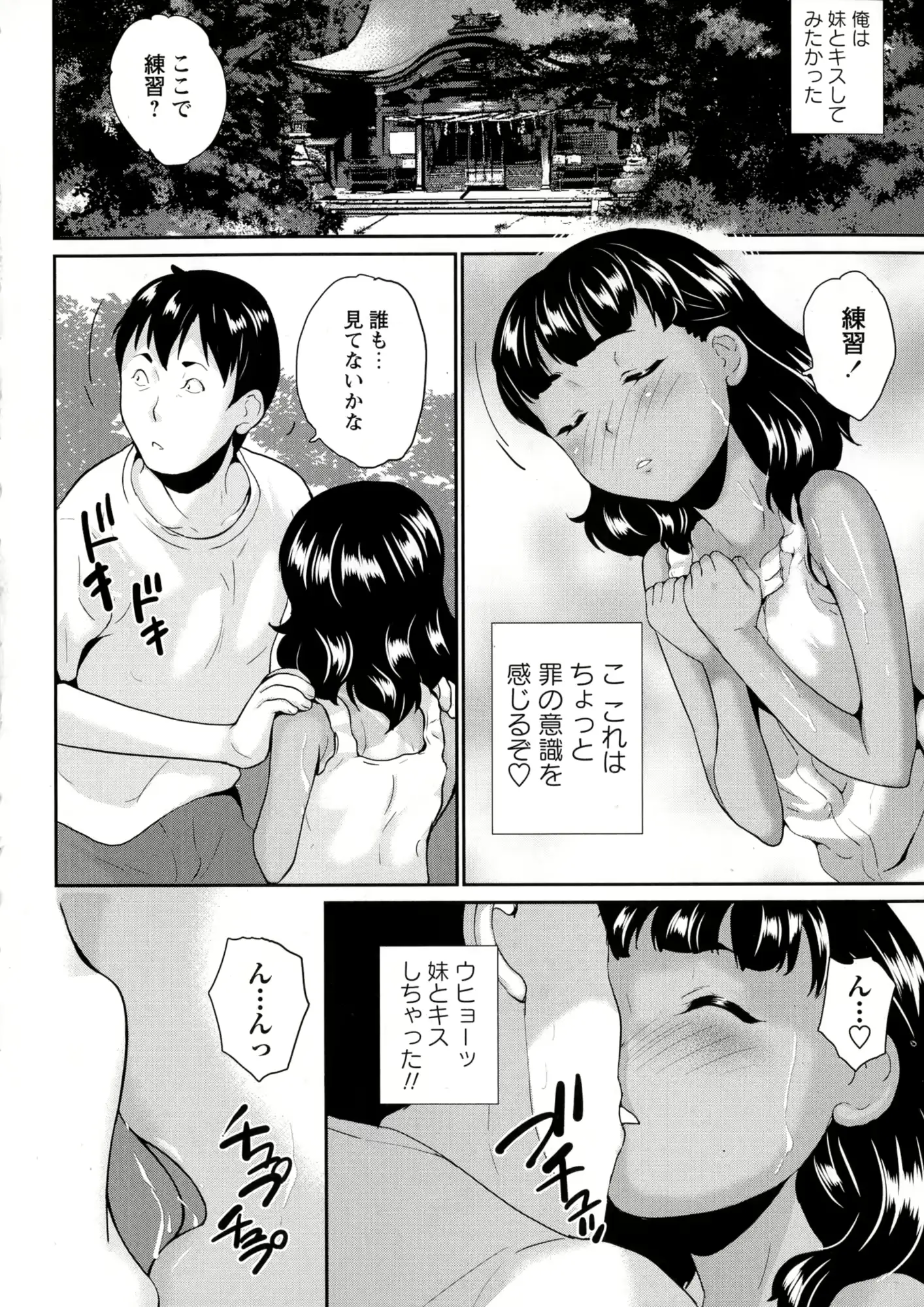 웹툰 이미지 267