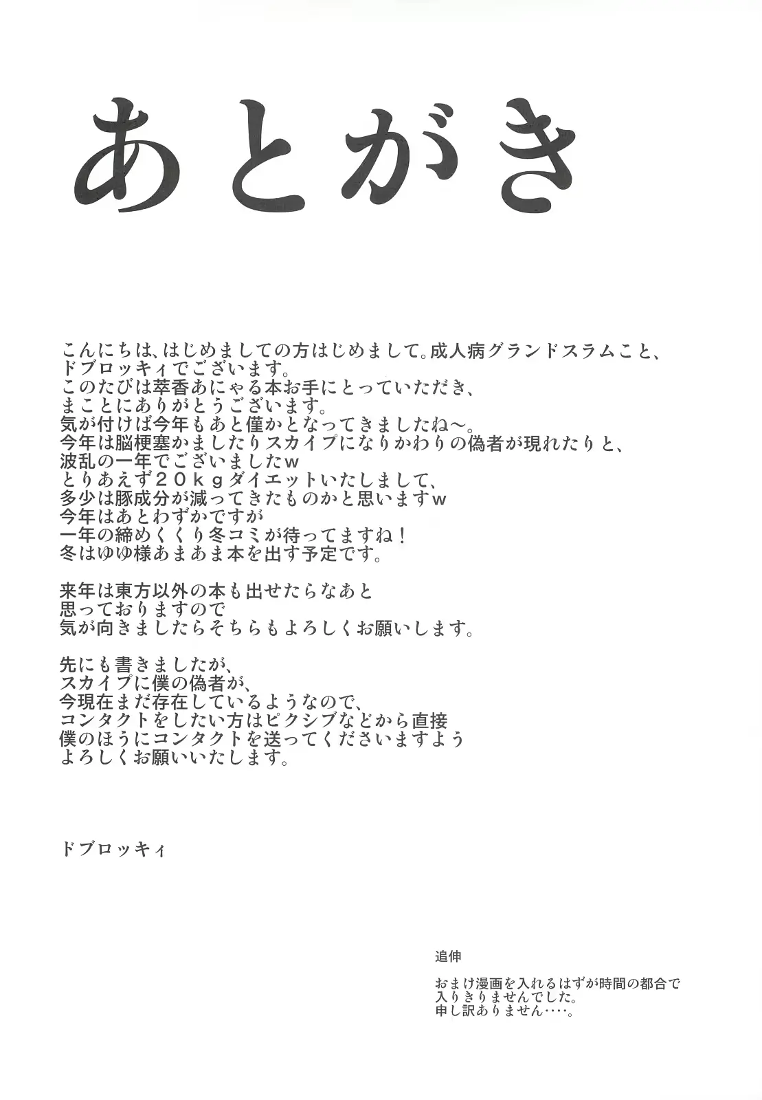 웹툰 이미지 22